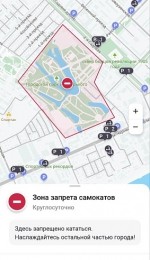 движение запрещено в Саратове