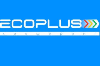 ecoplus кикшеринг