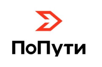 попути прокат