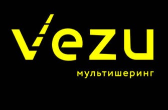 vezu кикшеринг