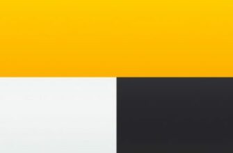 yandex-go приложение