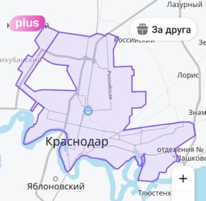 зоны аренды urent в краснодаре