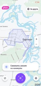 зоны аренды в барнауле
